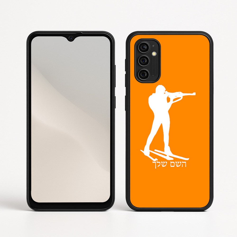 כיסוי בעיצוב אישי עם השם שלך לדגם - Motorola Moto G05 4G בעיצוב ביאתלון