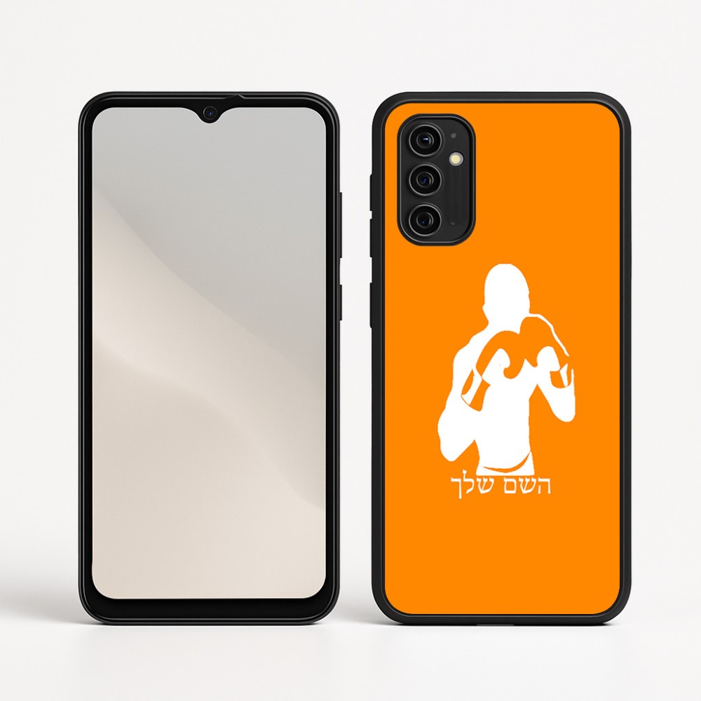 כיסוי בעיצוב אישי עם השם שלך לדגם - Motorola Moto G05 4G בעיצוב אגרוף