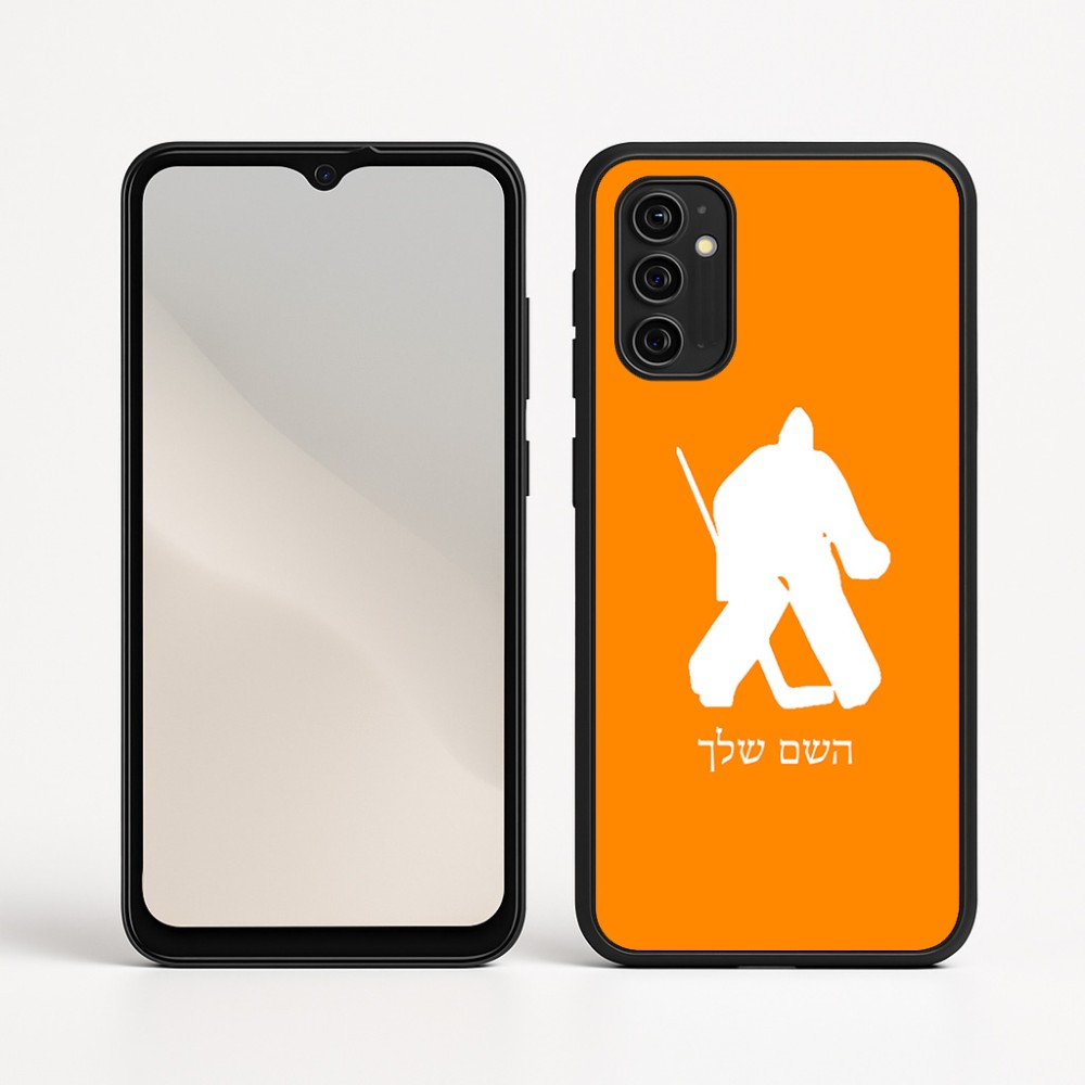 כיסוי בעיצוב אישי עם השם שלך לדגם - Motorola Moto G05 4G בעיצוב הוקי שוערים