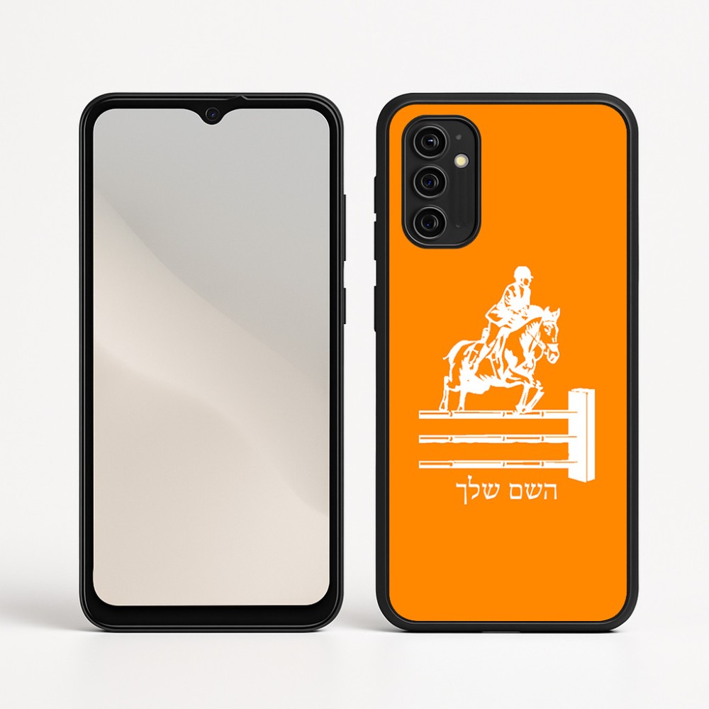 כיסוי בעיצוב אישי עם השם שלך לדגם - Motorola Moto G05 4G בעיצוב רוכב סוסים