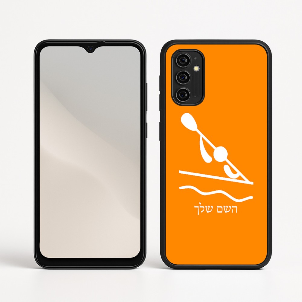 כיסוי בעיצוב אישי עם השם שלך לדגם - Motorola Moto G05 4G בעיצוב קיאק אולימפי