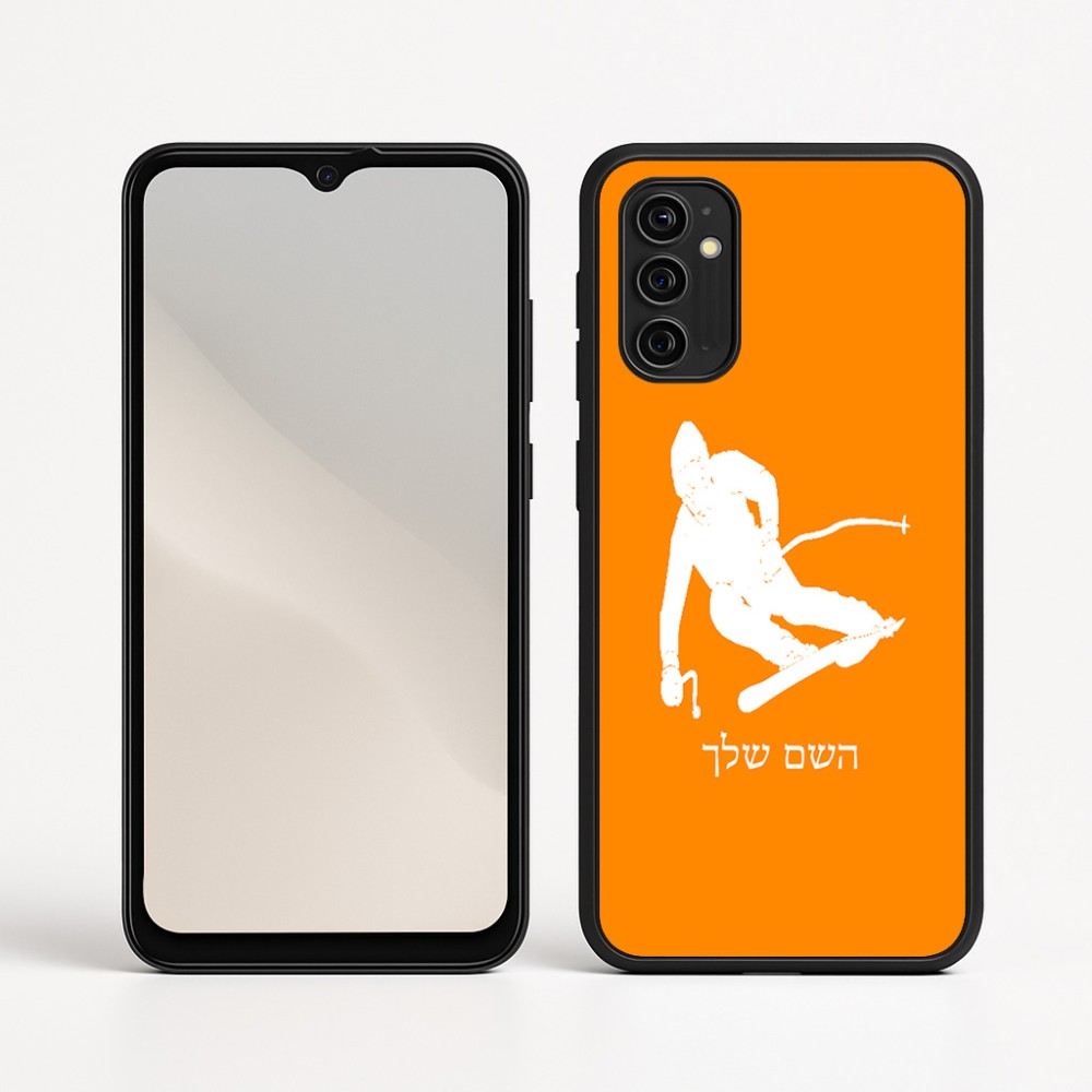 כיסוי בעיצוב אישי עם השם שלך לדגם - Motorola Moto G05 4G בעיצוב סקי