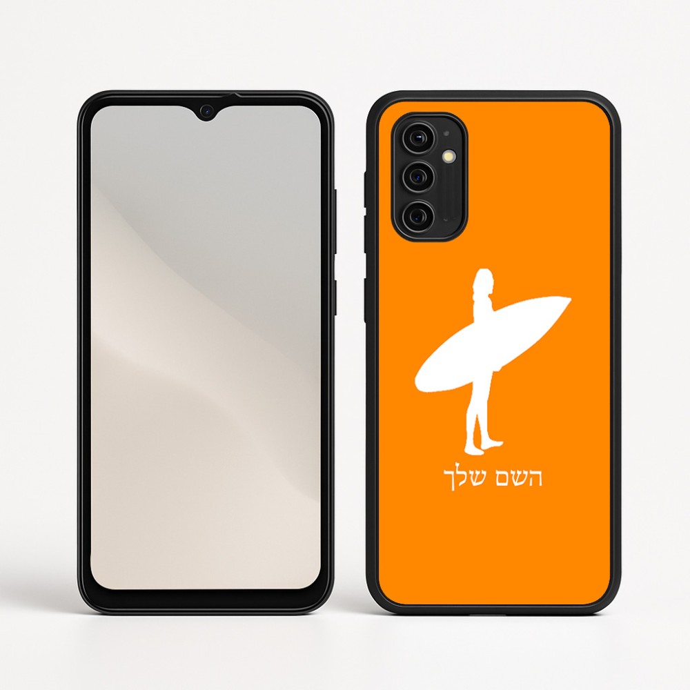 כיסוי בעיצוב אישי עם השם שלך לדגם - Motorola Moto G05 4G בעיצוב גלישה - גלישה