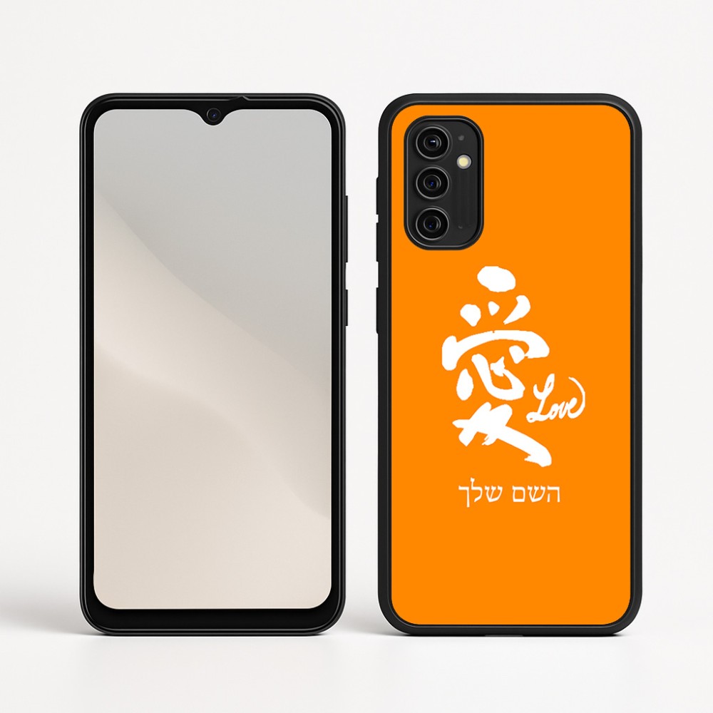 כיסוי בעיצוב אישי עם השם שלך לדגם - Motorola Moto G05 4G בעיצוב אהבה באותיות יפניות