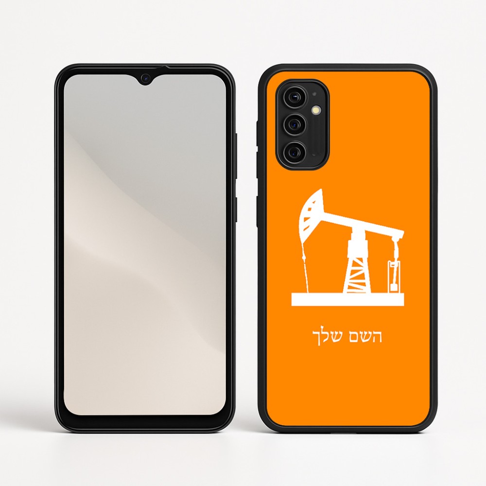 כיסוי בעיצוב אישי עם השם שלך לדגם - Motorola Moto G05 4G בעיצוב באר נפט
