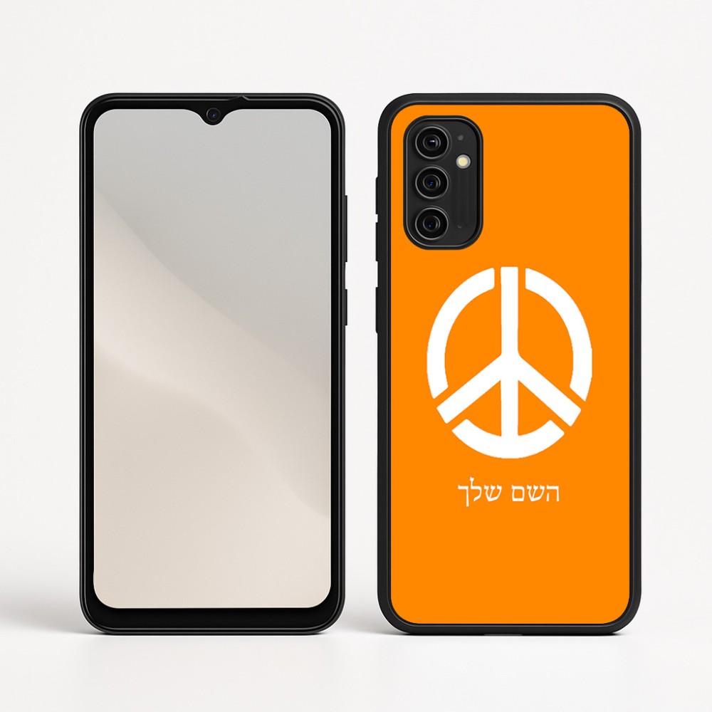 כיסוי בעיצוב אישי עם השם שלך לדגם - Motorola Moto G05 4G בעיצוב סמל השלום
