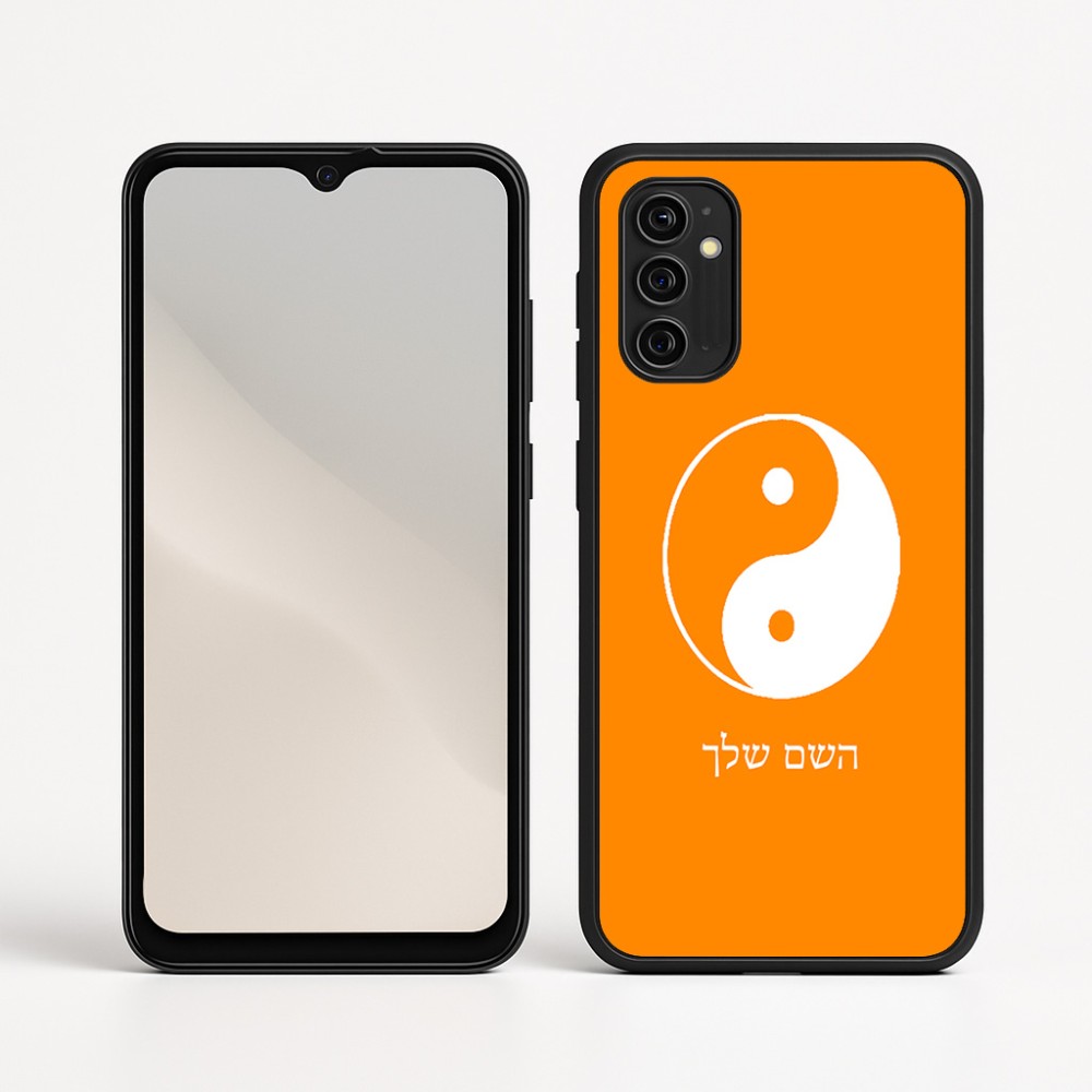 כיסוי בעיצוב אישי עם השם שלך לדגם - Motorola Moto G05 4G בעיצוב סמל יינג יאנג