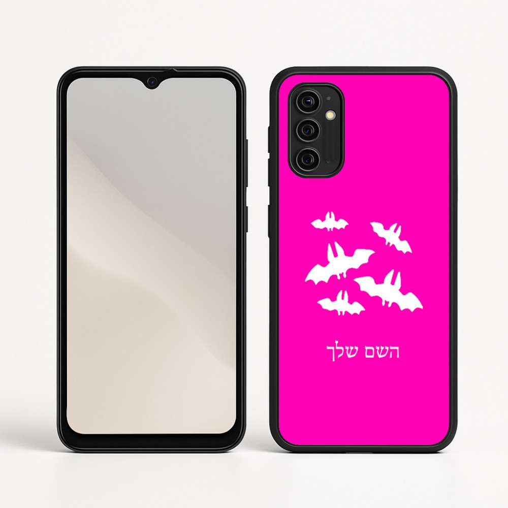 כיסוי בעיצוב אישי עם השם שלך לדגם - Motorola Moto G05 4G בעיצוב עטלפים