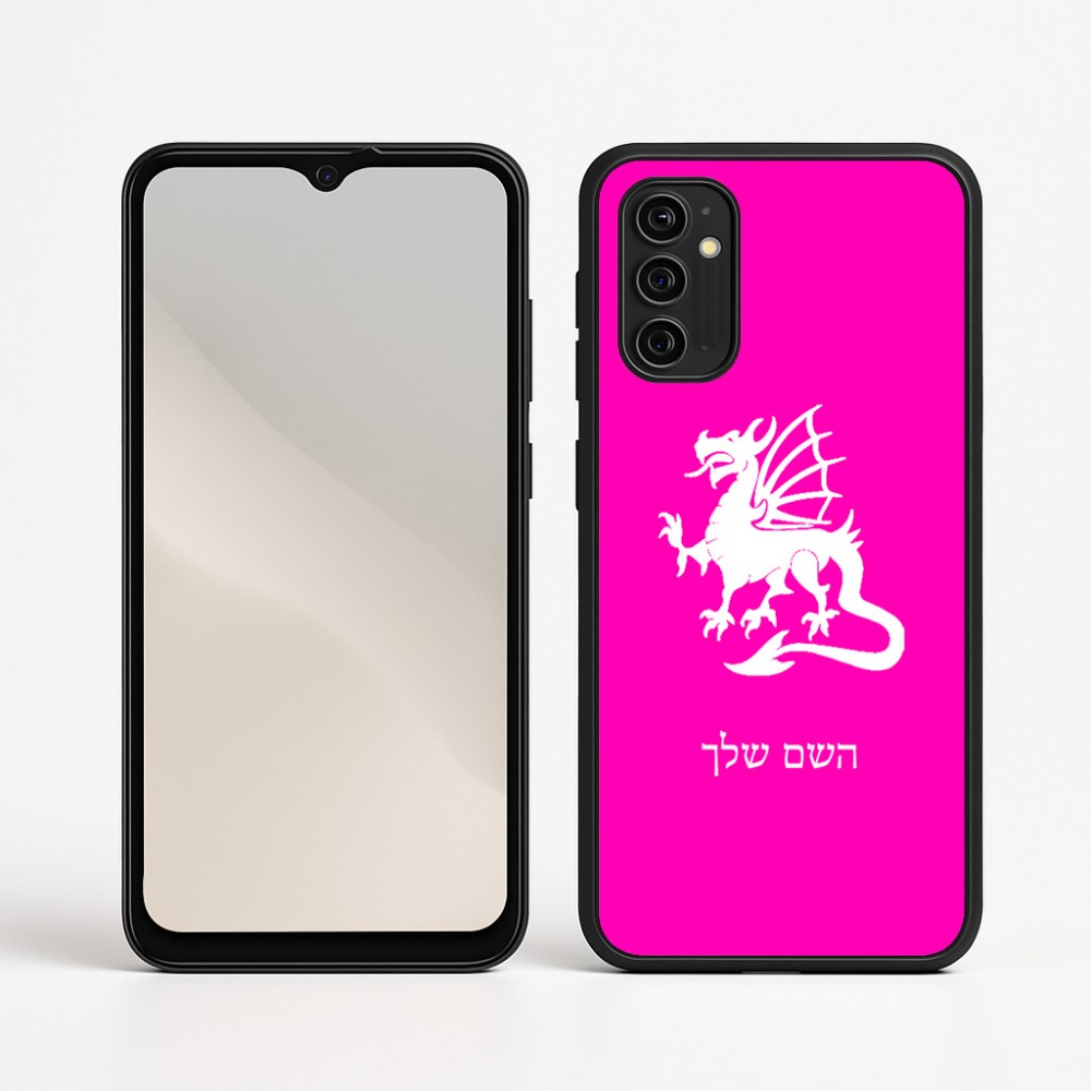 כיסוי בעיצוב אישי עם השם שלך לדגם - Motorola Moto G05 4G בעיצוב דרקון