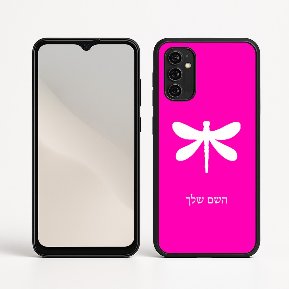 כיסוי בעיצוב אישי עם השם שלך לדגם - Motorola Moto G05 4G בעיצוב שפירית