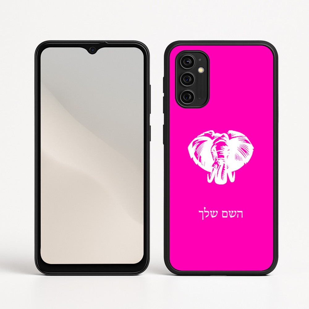 כיסוי בעיצוב אישי עם השם שלך לדגם - Motorola Moto G05 4G בעיצוב ראש פיל