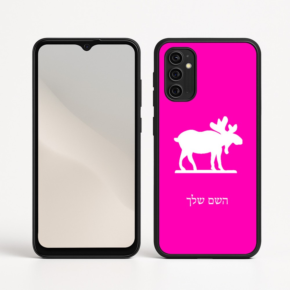 כיסוי בעיצוב אישי עם השם שלך לדגם - Motorola Moto G05 4G בעיצוב דישון