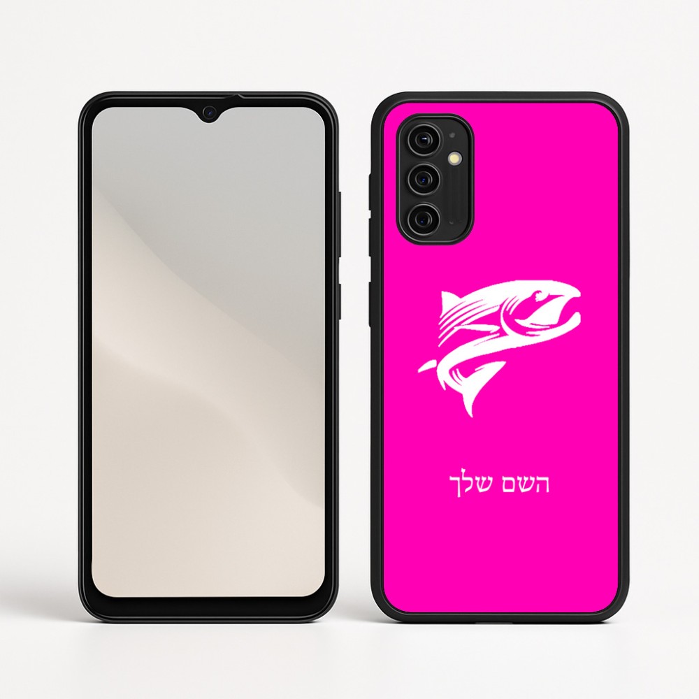 כיסוי בעיצוב אישי עם השם שלך לדגם - Motorola Moto G05 4G בעיצוב לדוג