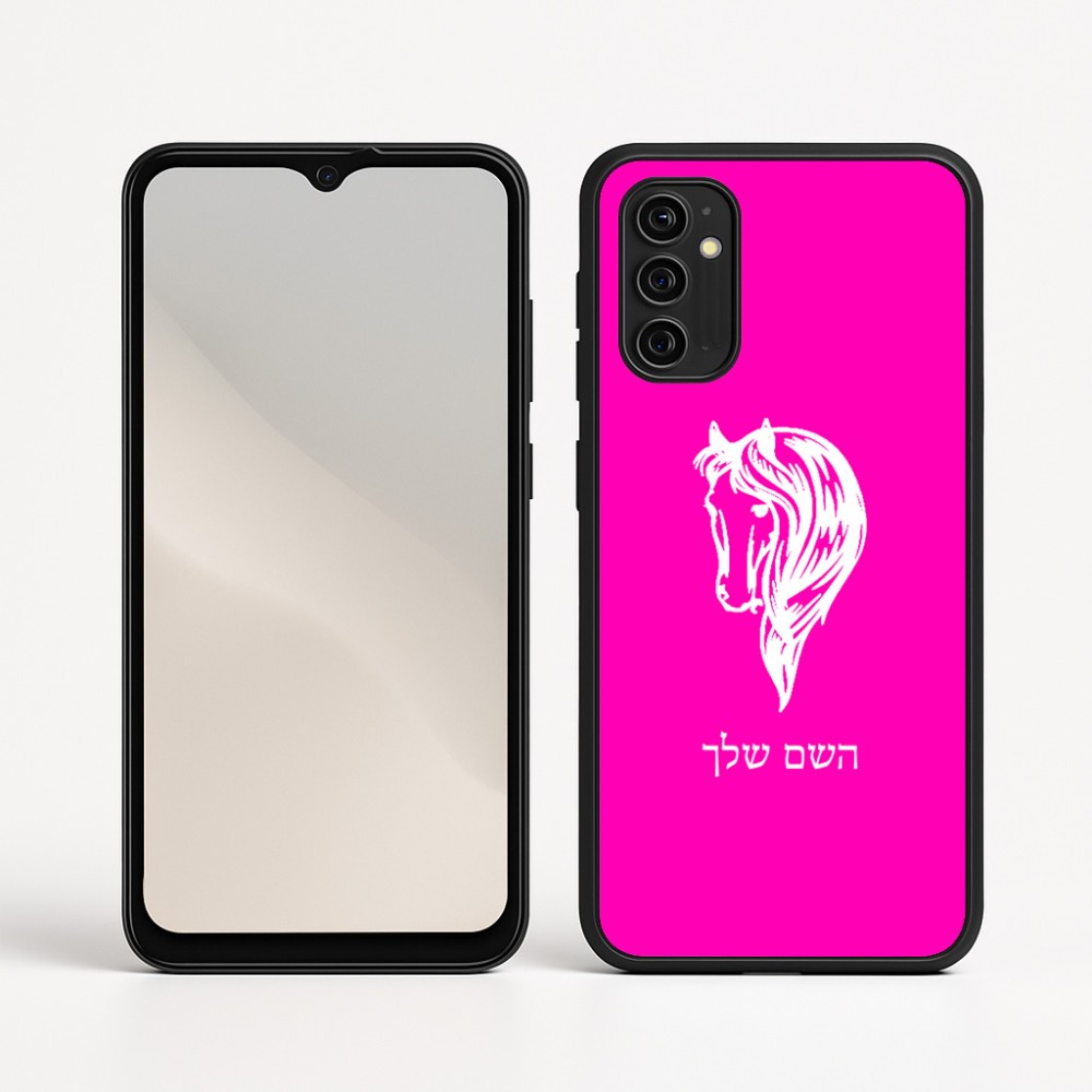 כיסוי בעיצוב אישי עם השם שלך לדגם - Motorola Moto G05 4G בעיצוב ראש סוס