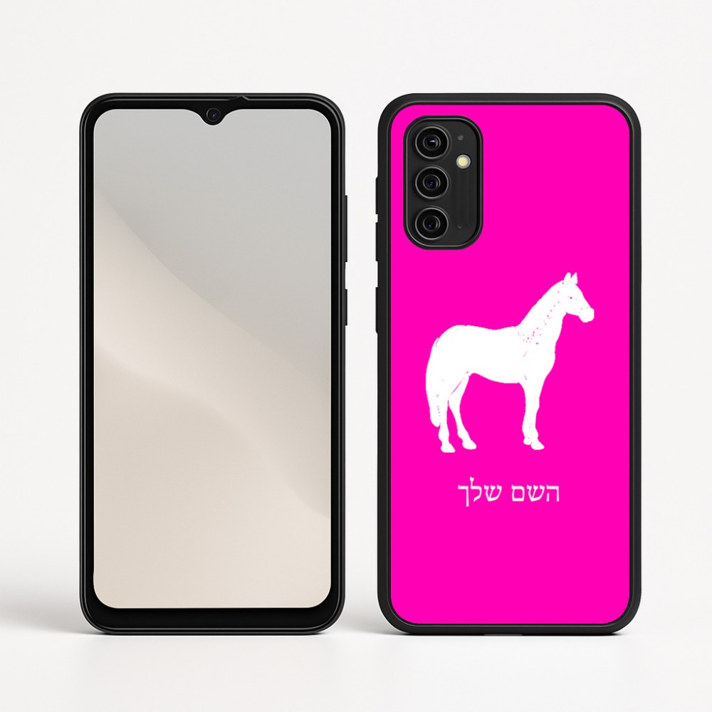 כיסוי בעיצוב אישי עם השם שלך לדגם - Motorola Moto G05 4G בעיצוב סוס