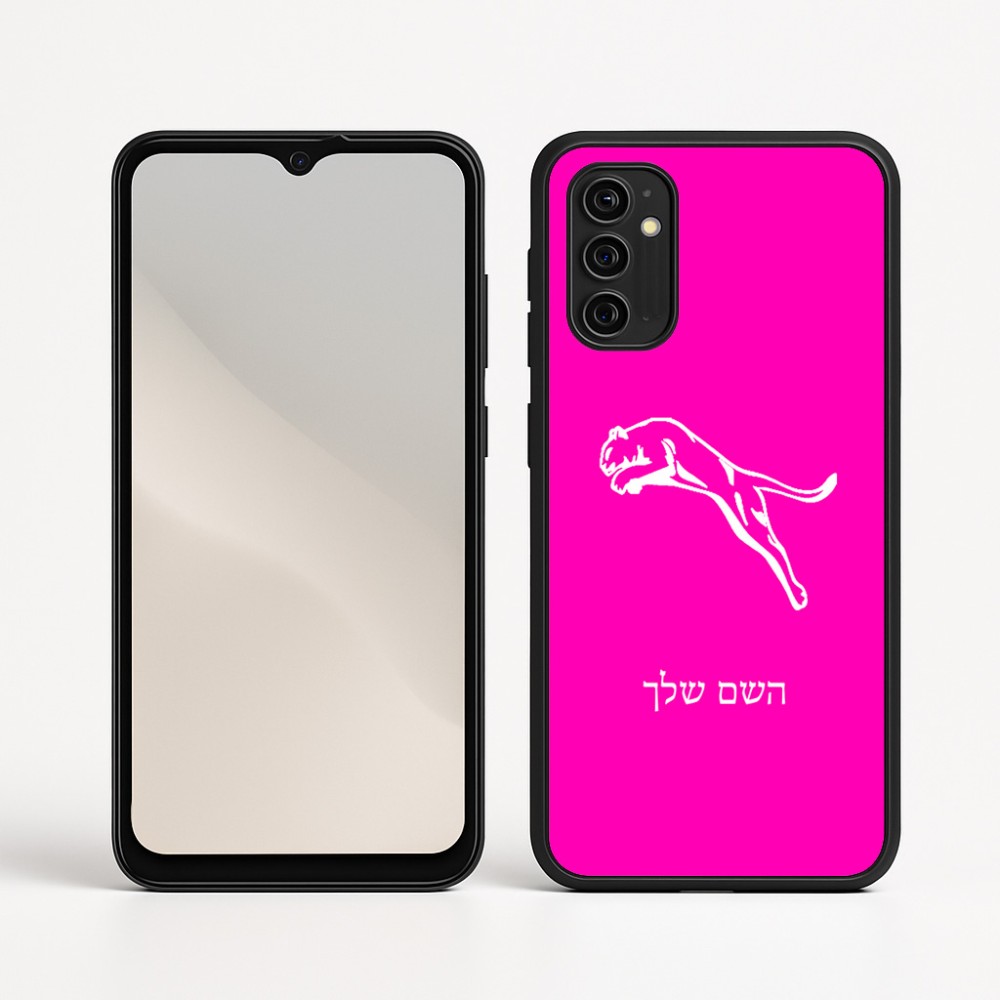 כיסוי בעיצוב אישי עם השם שלך לדגם - Motorola Moto G05 4G בעיצוב פומה
