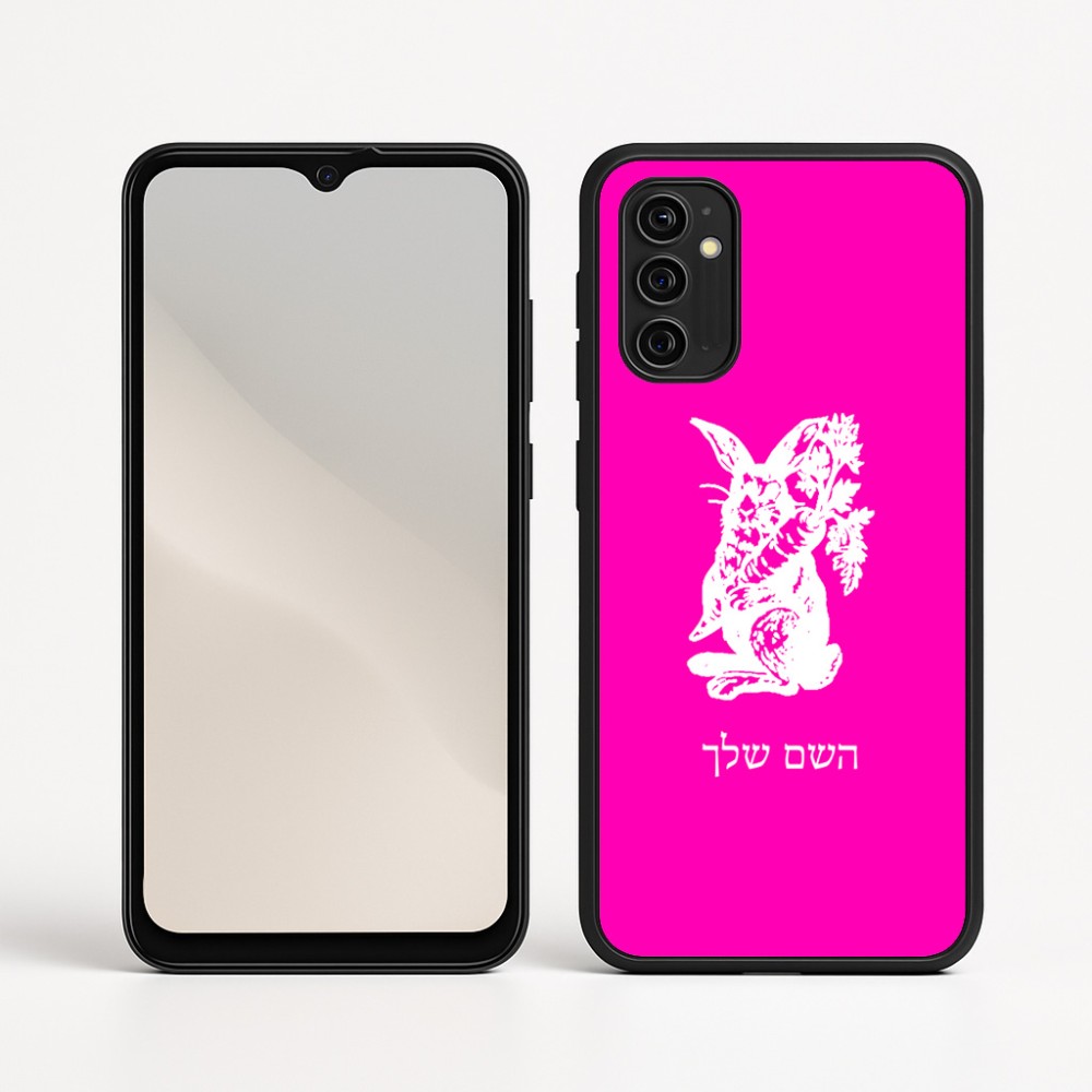 כיסוי בעיצוב אישי עם השם שלך לדגם - Motorola Moto G05 4G בעיצוב ארנב מחזיק גזר