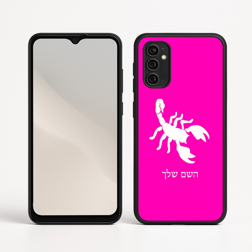 כיסוי בעיצוב אישי עם השם שלך לדגם - Motorola Moto G05 4G בעיצוב עקרב