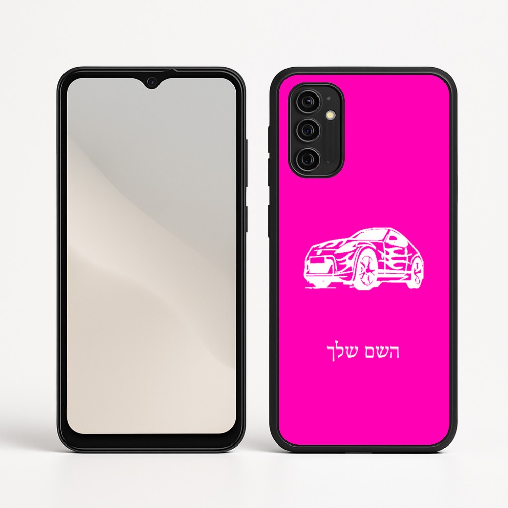 כיסוי בעיצוב אישי עם השם שלך לדגם - Motorola Moto G05 4G בעיצוב מכונית