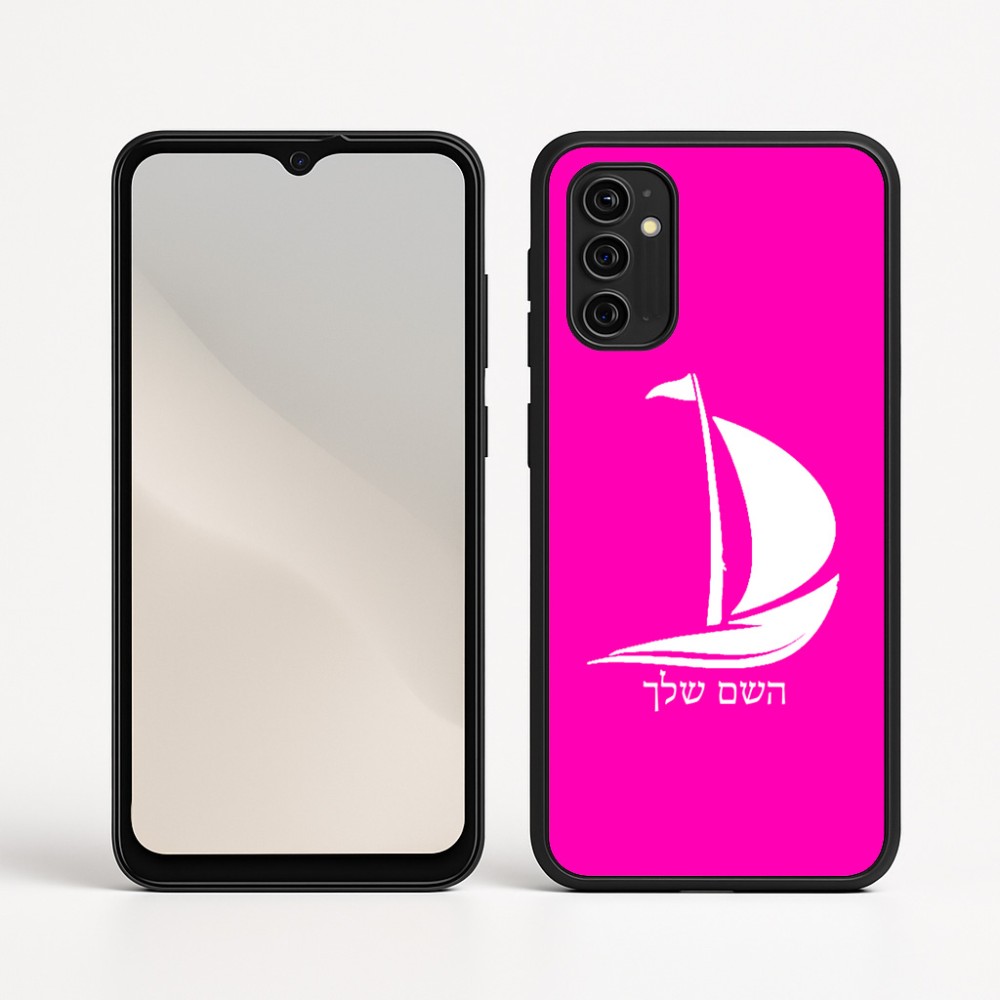 כיסוי בעיצוב אישי עם השם שלך לדגם - Motorola Moto G05 4G בעיצוב סירה