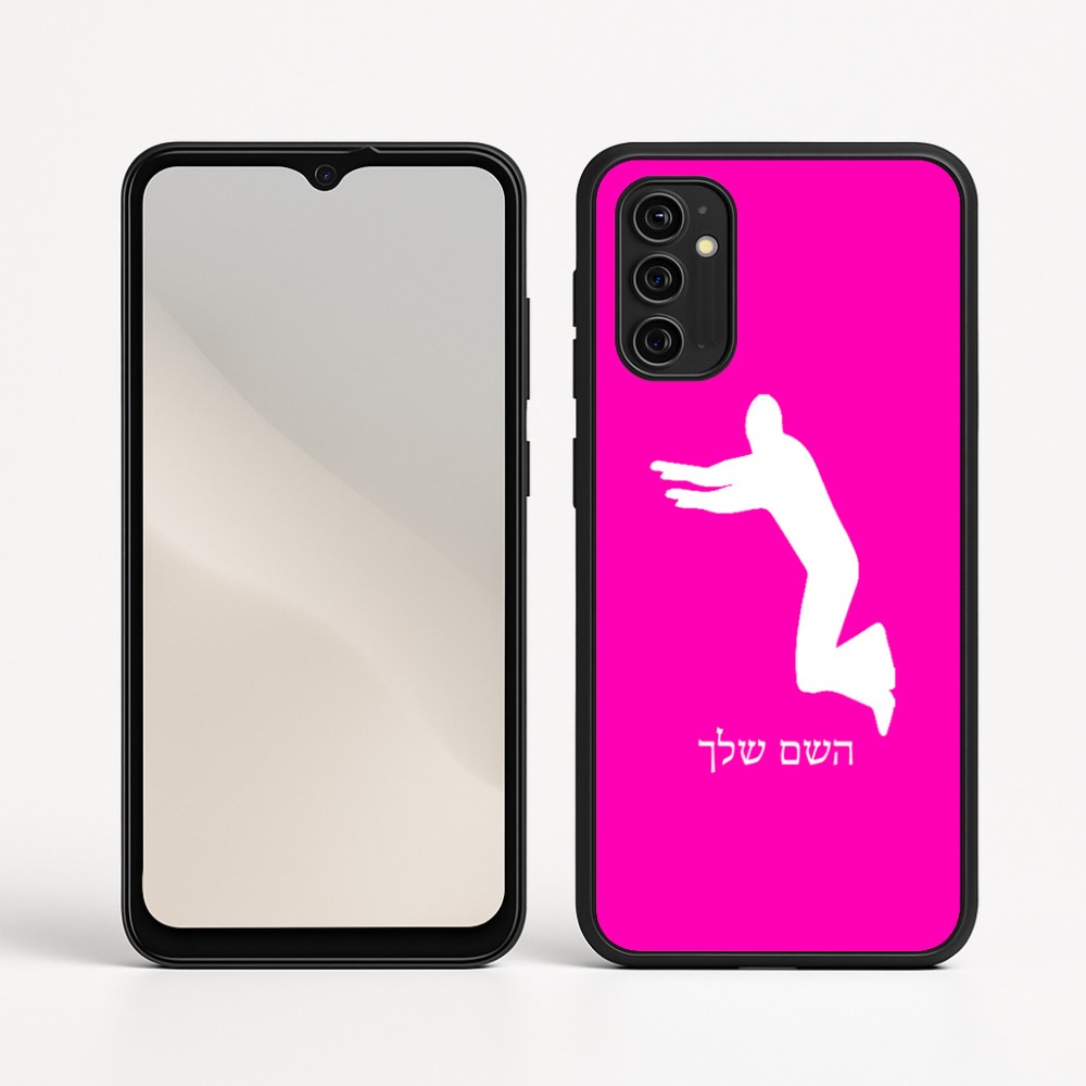 כיסוי בעיצוב אישי עם השם שלך לדגם - Motorola Moto G05 4G בעיצוב פארקורינג