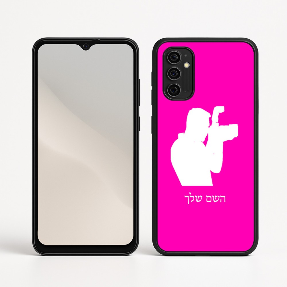כיסוי בעיצוב אישי עם השם שלך לדגם - Motorola Moto G05 4G בעיצוב צלם - גברים
