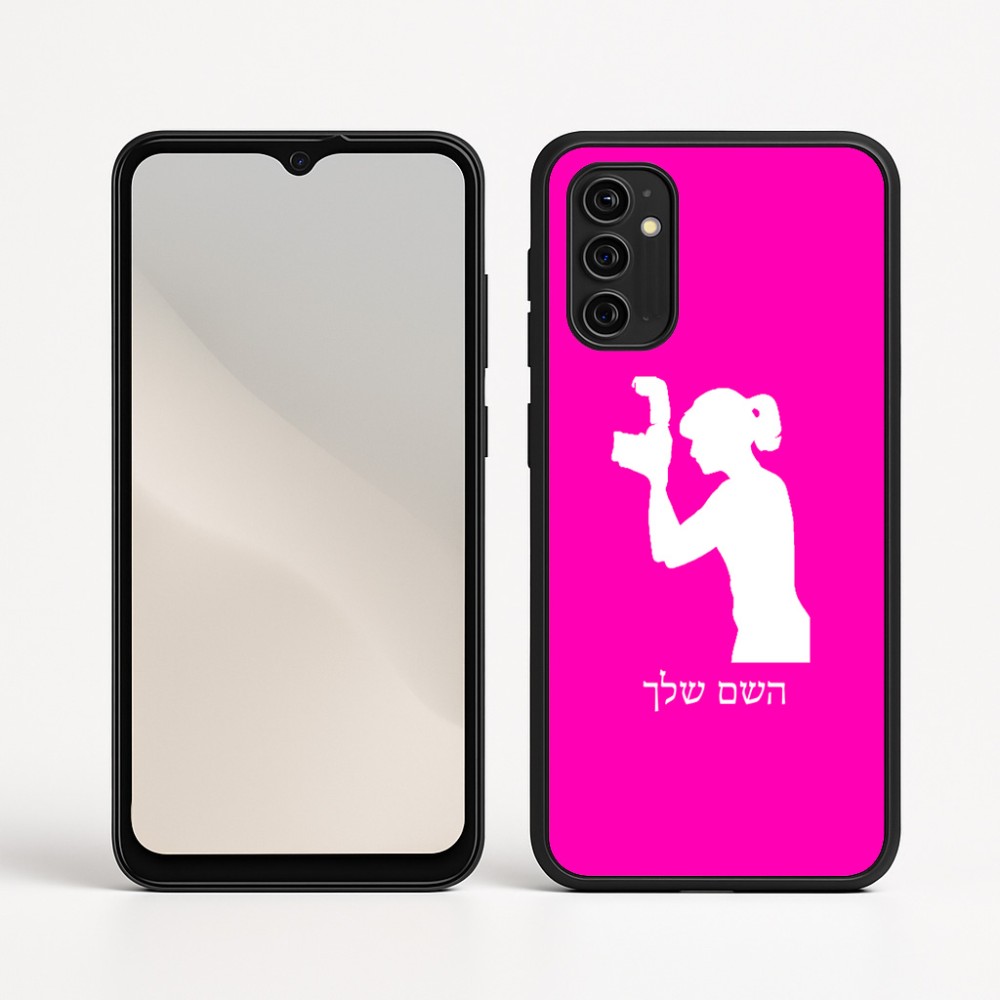 כיסוי בעיצוב אישי עם השם שלך לדגם - Motorola Moto G05 4G בעיצוב צלמת - אישה