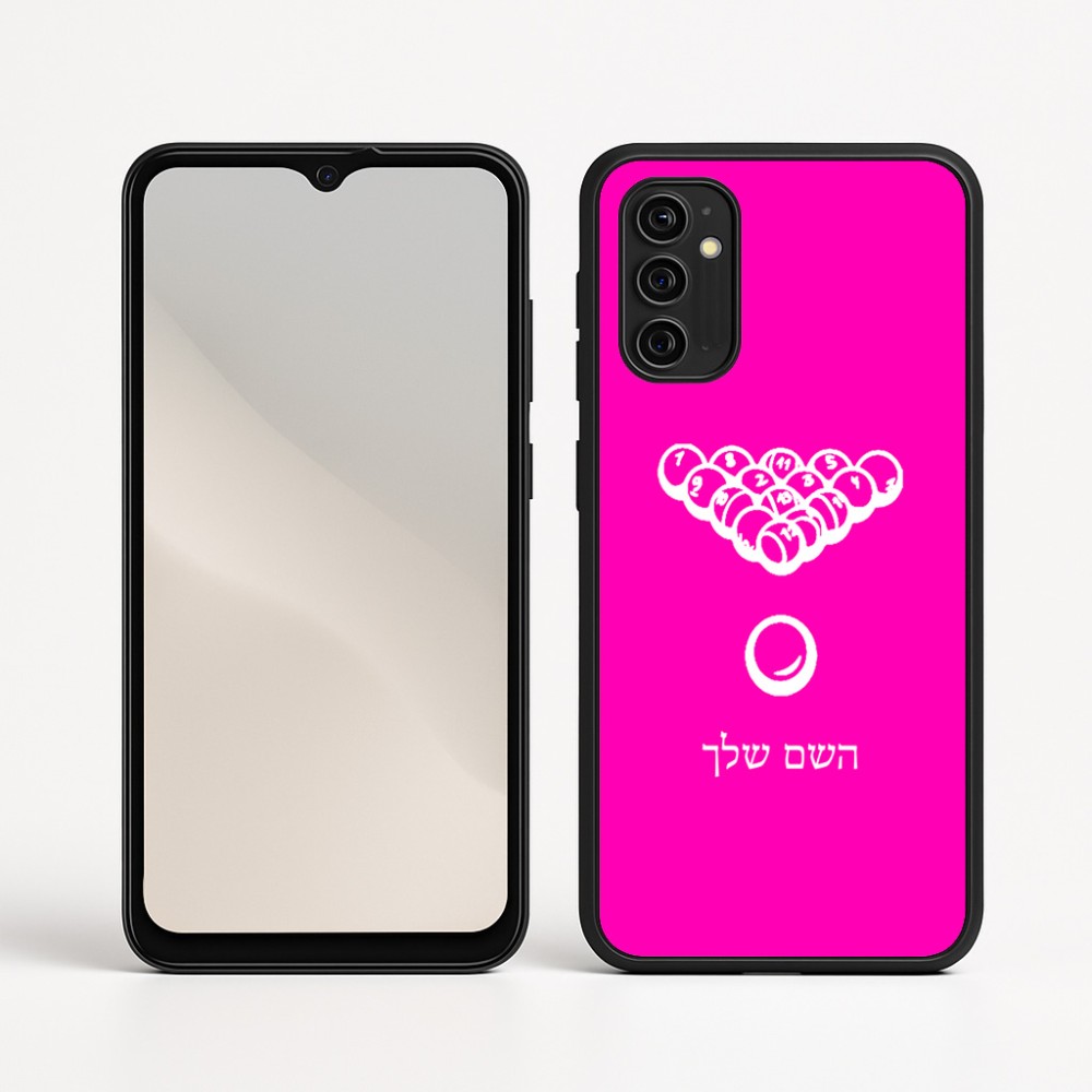 כיסוי בעיצוב אישי עם השם שלך לדגם - Motorola Moto G05 4G בעיצוב בריכה - ביליארד -