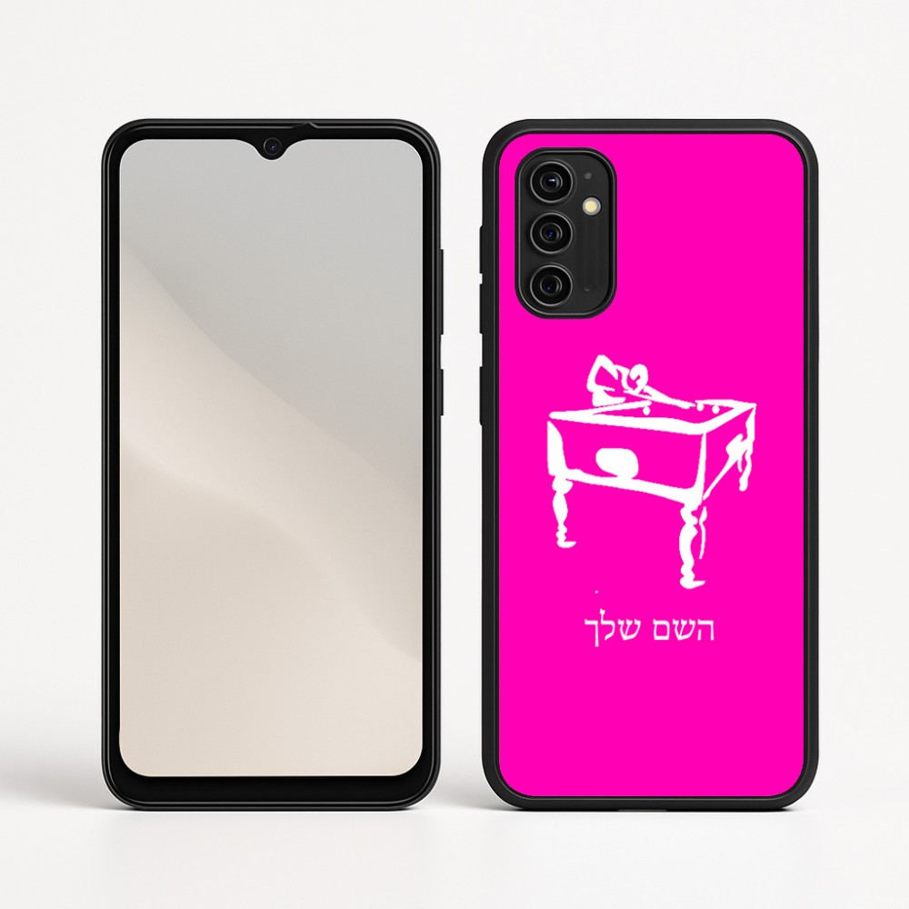 כיסוי בעיצוב אישי עם השם שלך לדגם - Motorola Moto G05 4G בעיצוב שחקן ביליארד