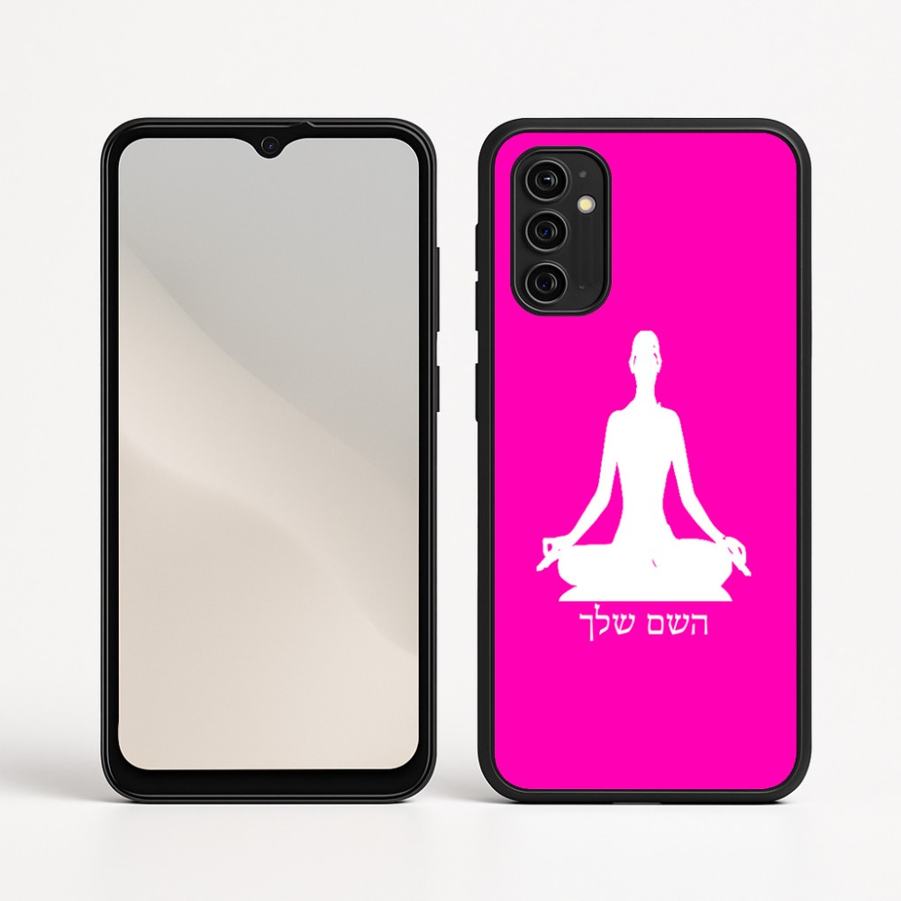 כיסוי בעיצוב אישי עם השם שלך לדגם - Motorola Moto G05 4G בעיצוב אימון יוגה