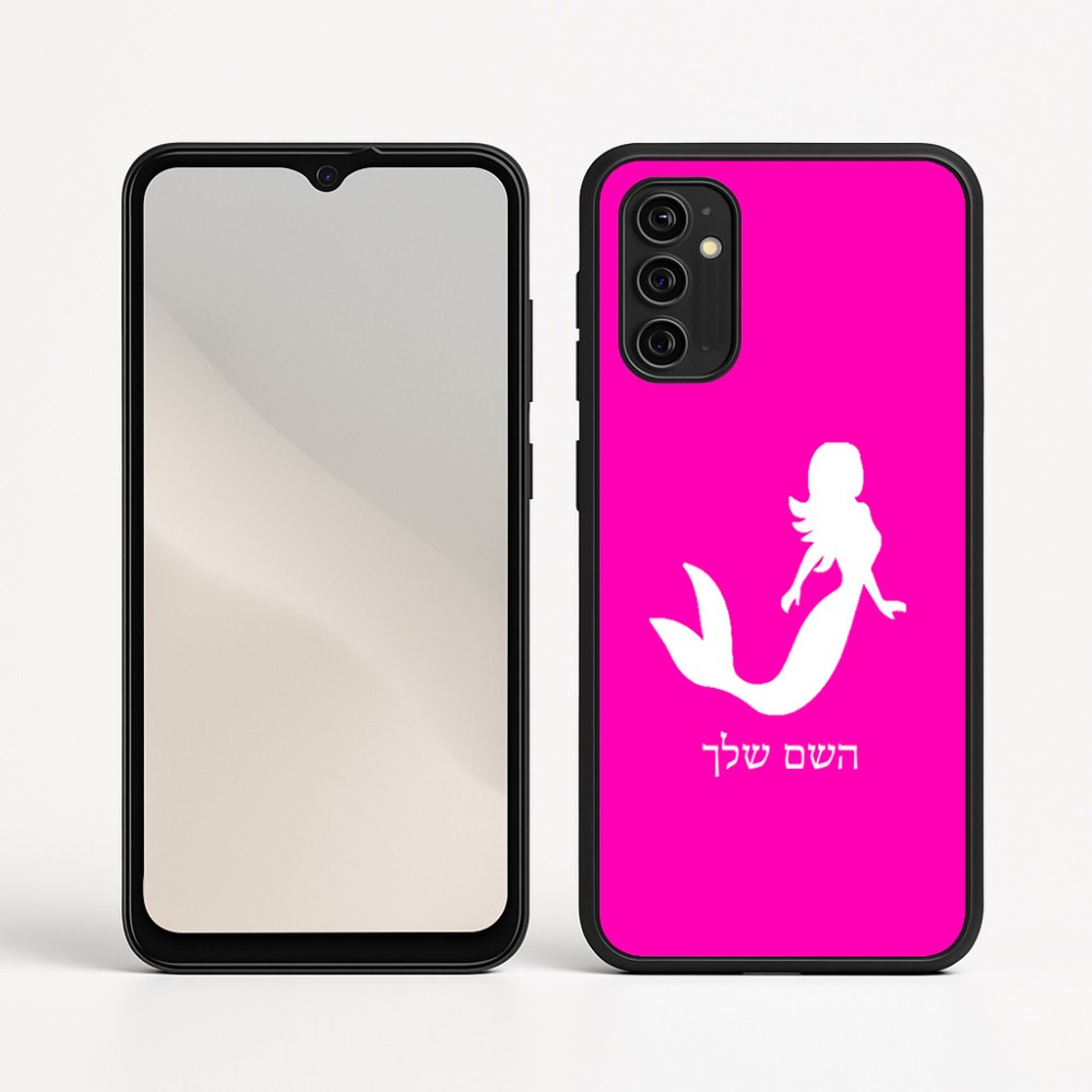 כיסוי בעיצוב אישי עם השם שלך לדגם - Motorola Moto G05 4G בעיצוב בתולת ים - אישה