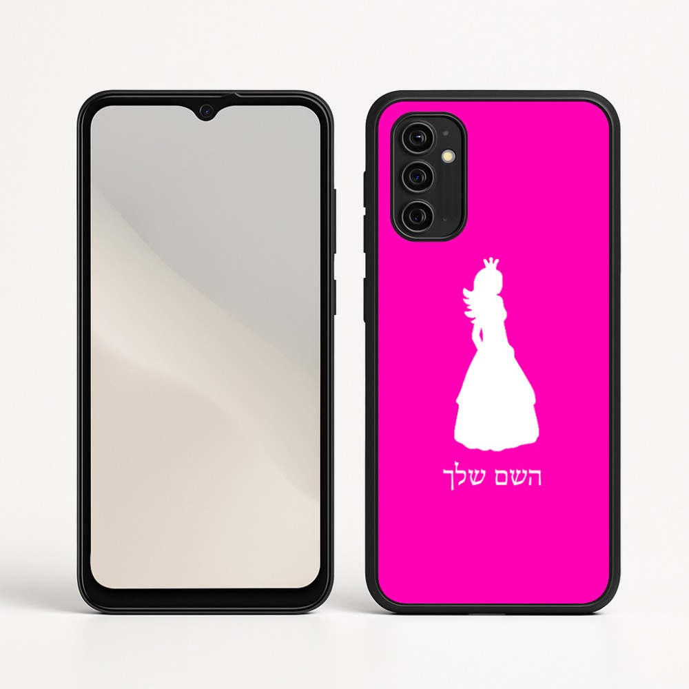 כיסוי בעיצוב אישי עם השם שלך לדגם - Motorola Moto G05 4G בעיצוב נסיכה