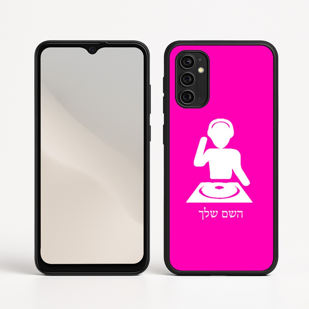 כיסוי בעיצוב אישי עם השם שלך לדגם - Motorola Moto G05 4G בעיצוב אזור מוזיקה של די ג'יי