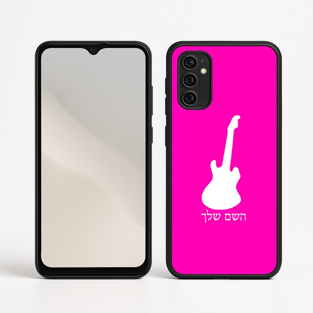 כיסוי בעיצוב אישי עם השם שלך לדגם - Motorola Moto G05 4G בעיצוב גיטרה