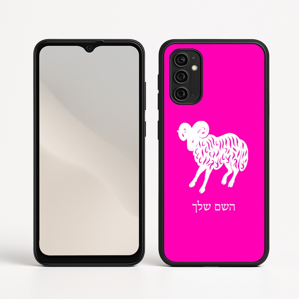 כיסוי בעיצוב אישי עם השם שלך לדגם - Motorola Moto G05 4G בעיצוב מזלות - טלה