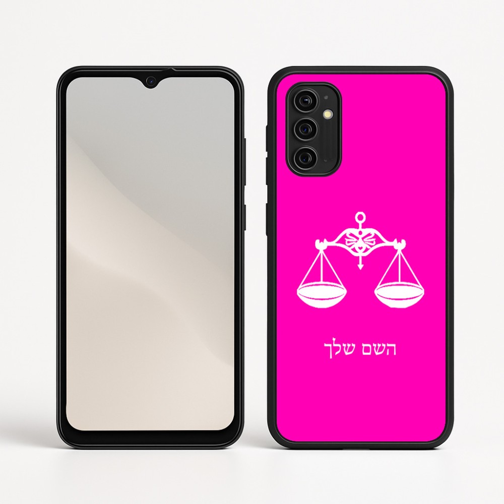 כיסוי בעיצוב אישי עם השם שלך לדגם - Motorola Moto G05 4G בעיצוב מזלות - מאזניים