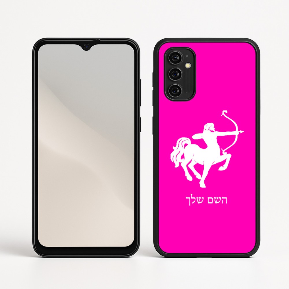 כיסוי בעיצוב אישי עם השם שלך לדגם - Motorola Moto G05 4G בעיצוב מזלות - קשת