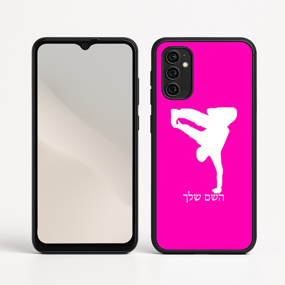 כיסוי בעיצוב אישי עם השם שלך לדגם - Motorola Moto G05 4G בעיצוב ברייקדאנס