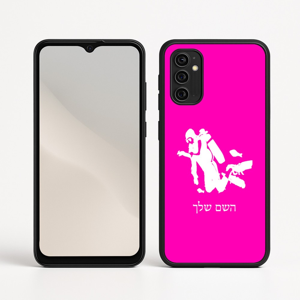כיסוי בעיצוב אישי עם השם שלך לדגם - Motorola Moto G05 4G בעיצוב צוללן