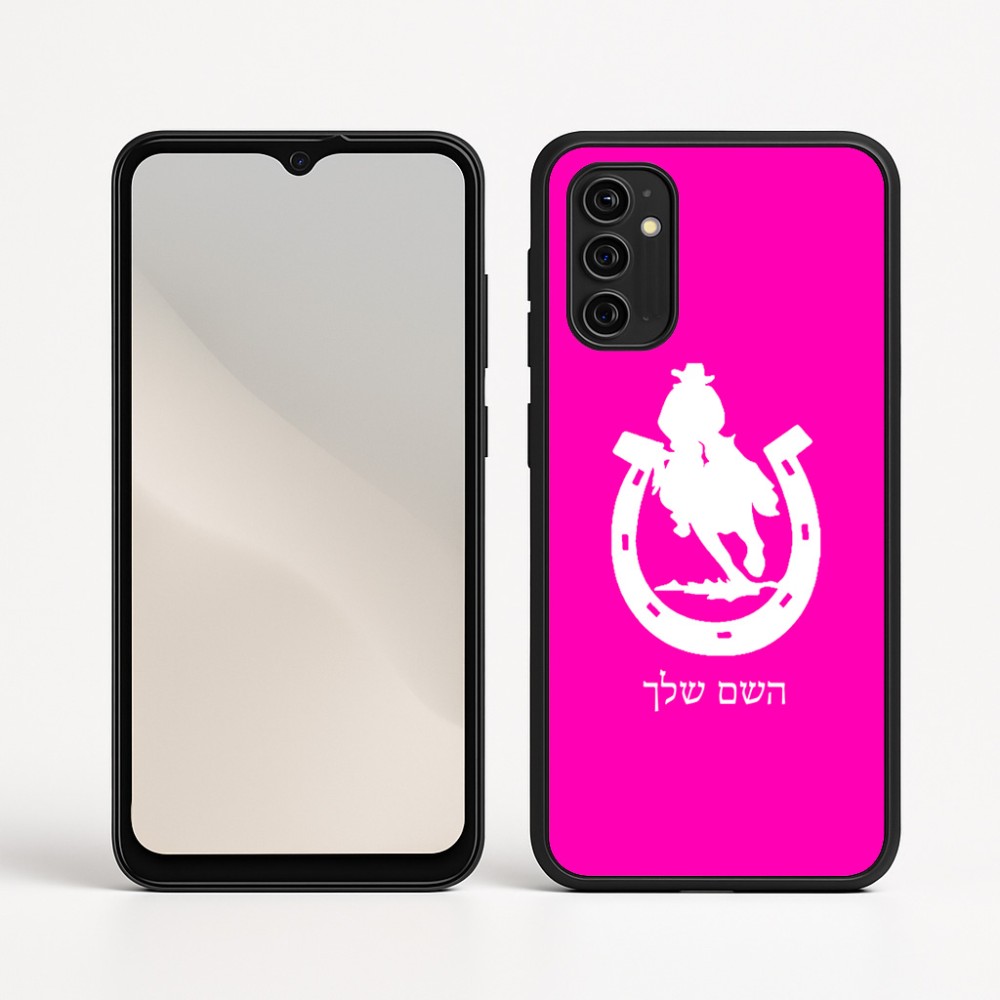 כיסוי בעיצוב אישי עם השם שלך לדגם - Motorola Moto G05 4G בעיצוב פרסה וסוס