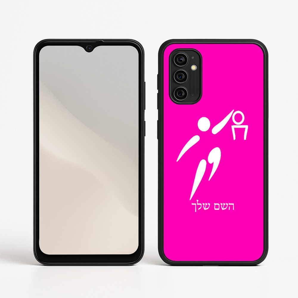 כיסוי בעיצוב אישי עם השם שלך לדגם - Motorola Moto G05 4G בעיצוב כדורסל אולימפי