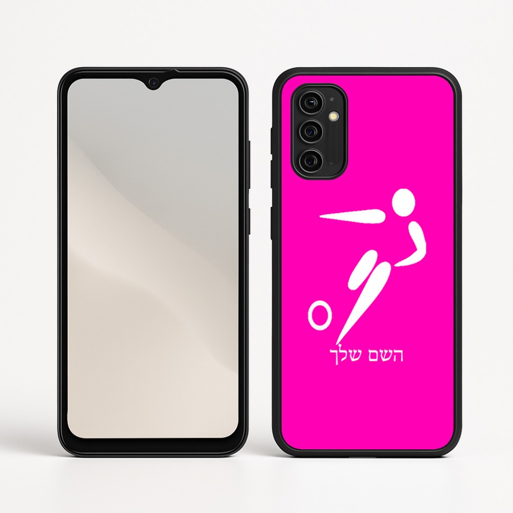 כיסוי בעיצוב אישי עם השם שלך לדגם - Motorola Moto G05 4G בעיצוב כדורגל אולימפי