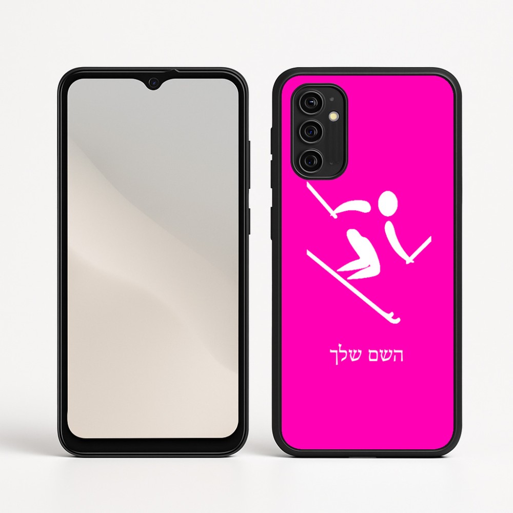 כיסוי בעיצוב אישי עם השם שלך לדגם - Motorola Moto G05 4G בעיצוב סקי אולימפי