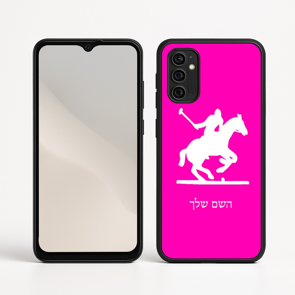 כיסוי בעיצוב אישי עם השם שלך לדגם - Motorola Moto G05 4G בעיצוב שחקן פולו - סוס