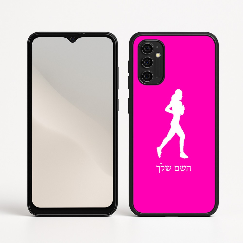 כיסוי בעיצוב אישי עם השם שלך לדגם - Motorola Moto G05 4G בעיצוב רץ רץ אישה