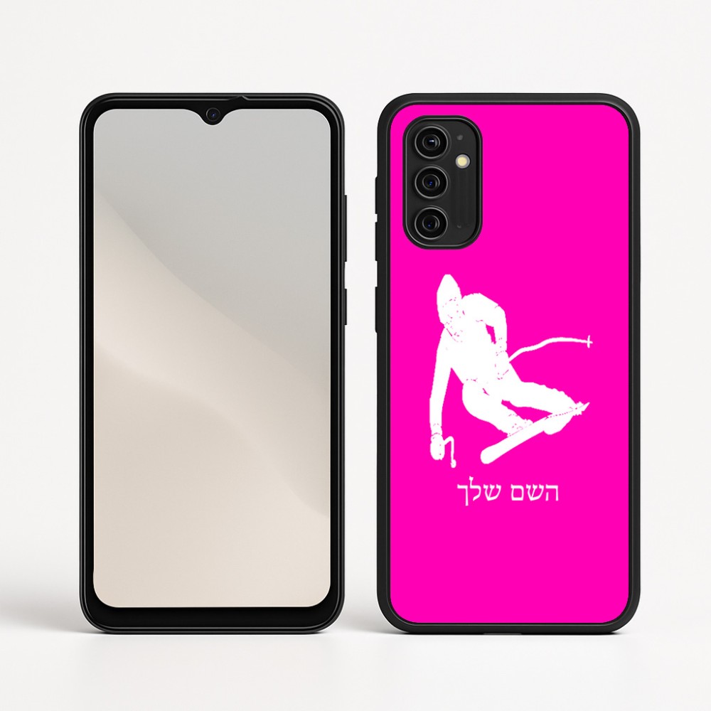 כיסוי בעיצוב אישי עם השם שלך לדגם - Motorola Moto G05 4G בעיצוב סקי