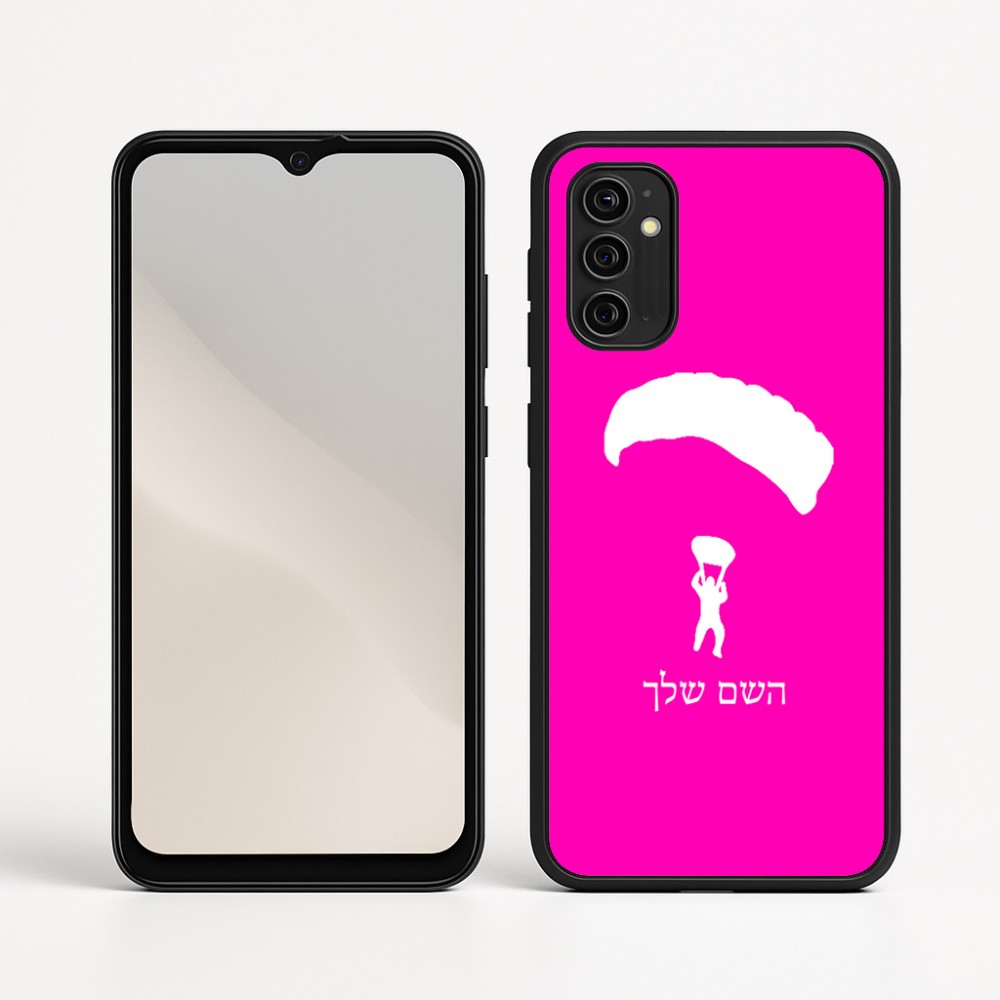 כיסוי בעיצוב אישי עם השם שלך לדגם - Motorola Moto G05 4G בעיצוב צניחה חופשית