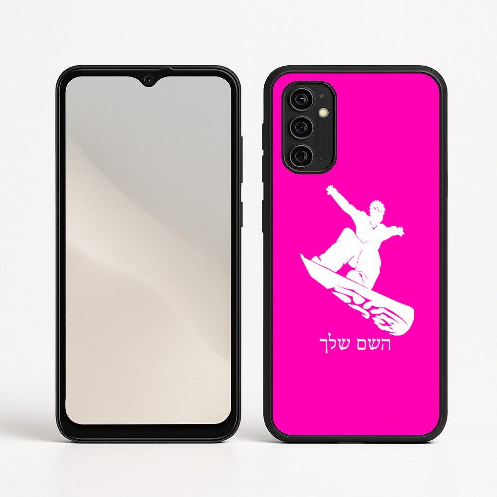 כיסוי בעיצוב אישי עם השם שלך לדגם - Motorola Moto G05 4G בעיצוב סנובורדיסט
