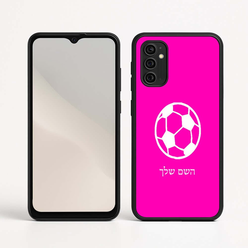 כיסוי בעיצוב אישי עם השם שלך לדגם - Motorola Moto G05 4G בעיצוב כדורגל כדור כדורגל