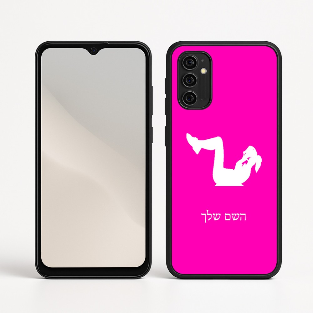 כיסוי בעיצוב אישי עם השם שלך לדגם - Motorola Moto G05 4G בעיצוב אישה מתאמנת